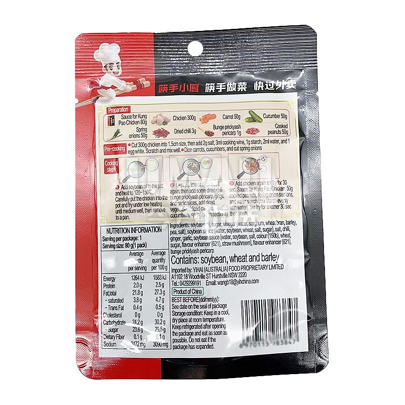 Magic Cook Kung Pao Chicken Sauce - 80g - Image 2