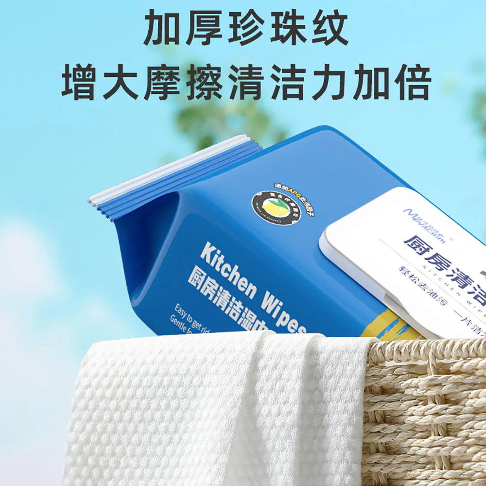 Magic Kitchen Cleaning Wipes - 80 Pieces - Image 2