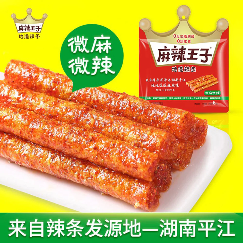 Mala Prince Authentic Spicy Strips - Mildly Spicy, 6 Packs, 110g - Image 2