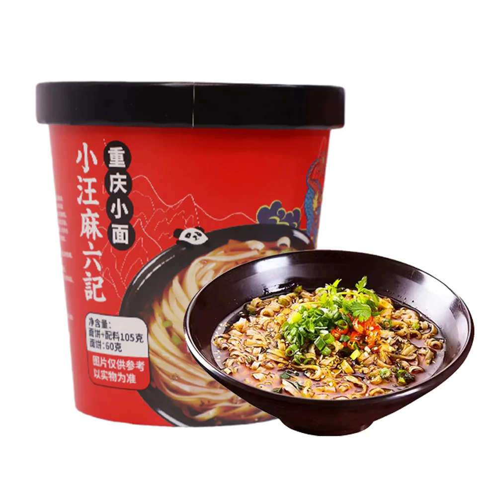 Maliuji Chongqing Spicy Noodles - 105g