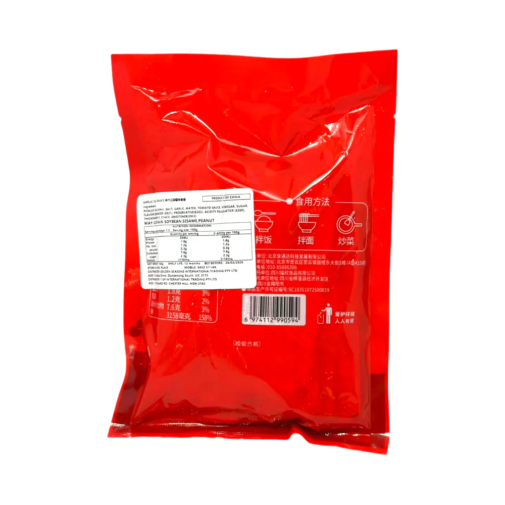 Maliuji Garlic Chili Sauce Sachets 15g × 10 – Sichuan-Style Minced Garlic & Hot Pepper Condiment - Image 2