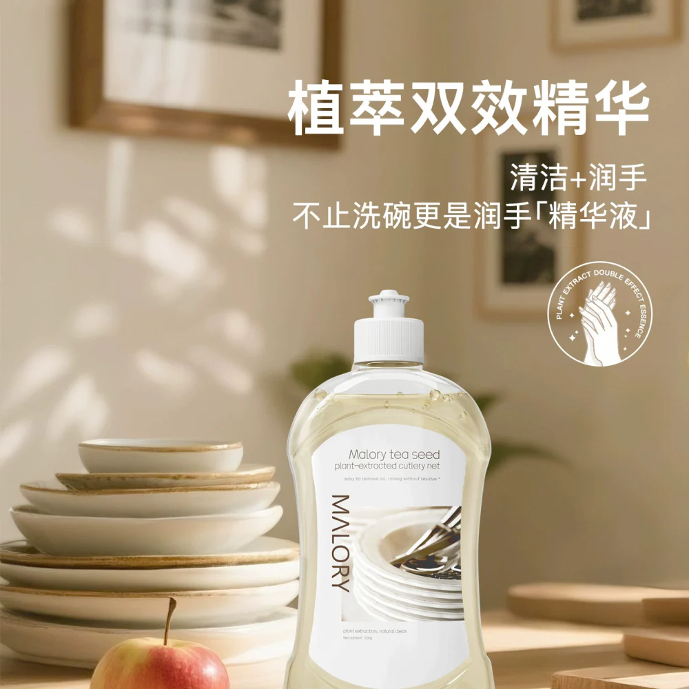 Malory Fruit & Vegetable & Baby Bottle Wash 400ml – Plant-Based APG Formula - Image 3