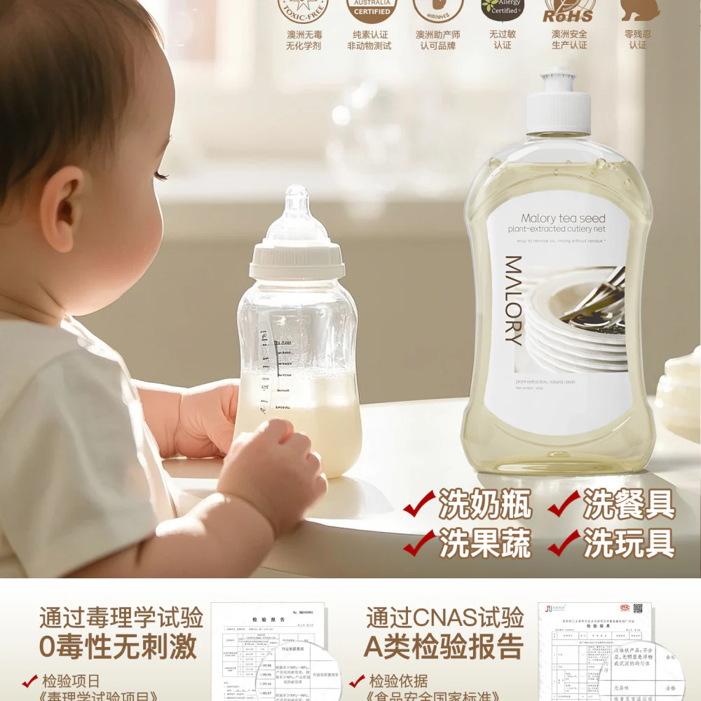 Malory Fruit & Vegetable & Baby Bottle Wash 400ml – Plant-Based APG Formula - Image 4