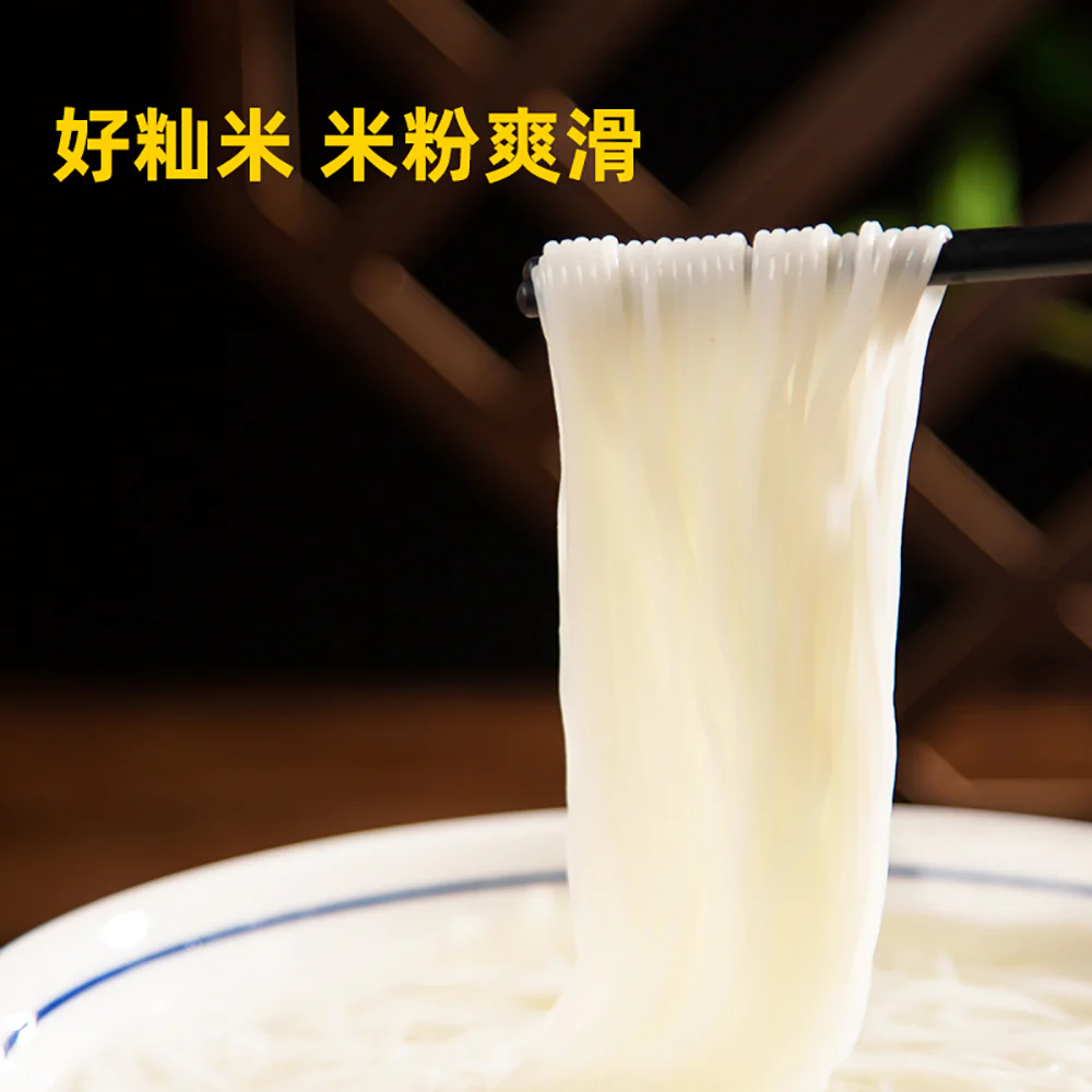 Maluji Mianyang Rice Noodles with Mushroom Soup Flavor - 136g - Image 2