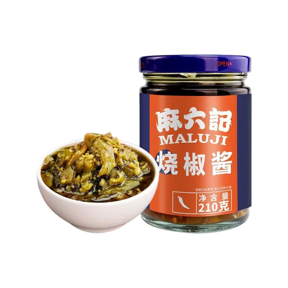 Maluji Roasted Green Chili Sauce 210g - Charred Chili Relish