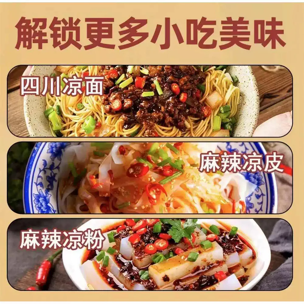 Maluji Sichuan Cold Noodle Seasoning Sauce 100g – Liangmian Dressing - Image 2
