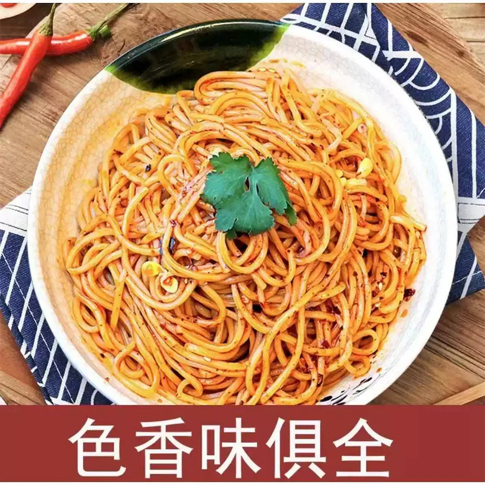 Maluji Sichuan Cold Noodle Seasoning Sauce 100g – Liangmian Dressing - Image 3