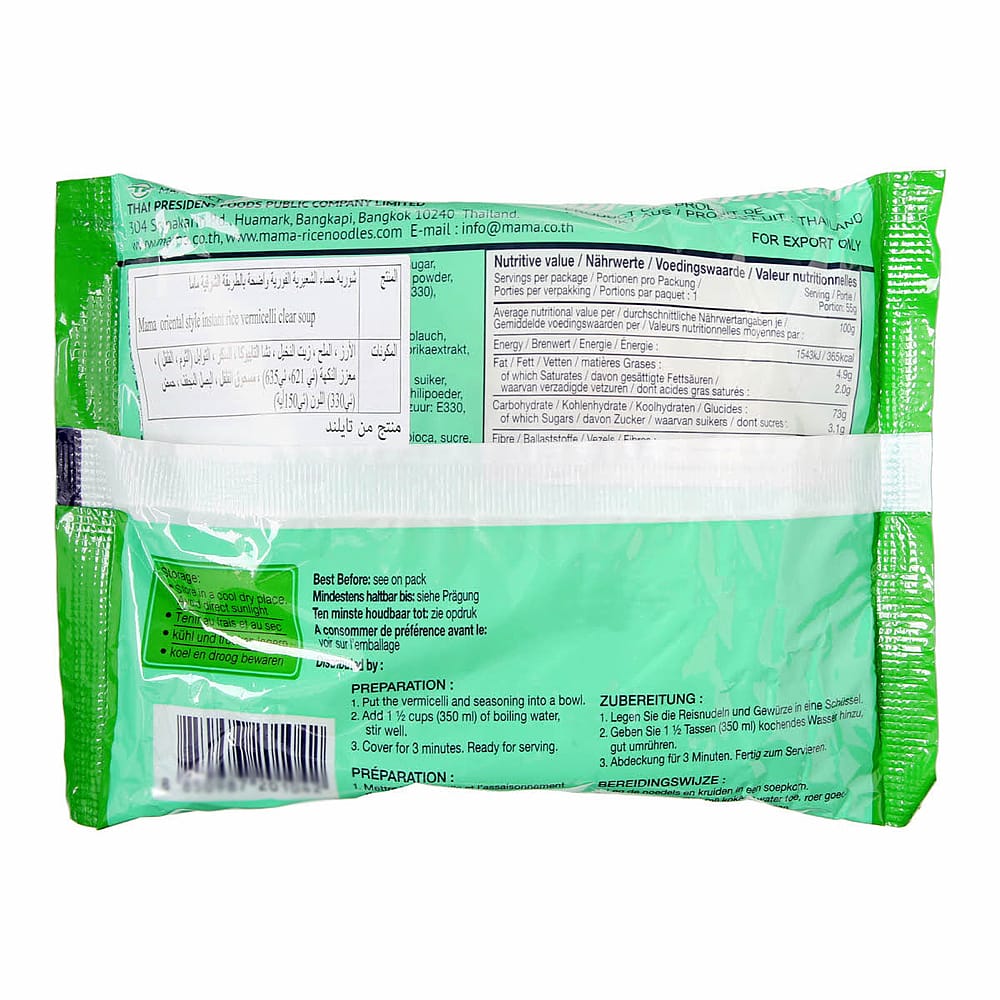 Mama Instant Rice Vermicelli Clear Soup - 55g - Image 2