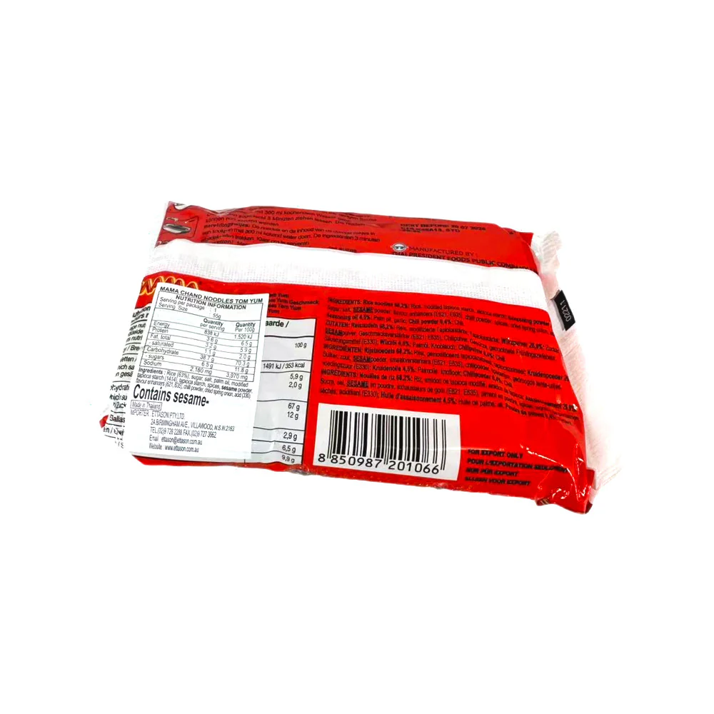 MAMA Thai Tom Yum Instant Rice Noodles 55g - Hot & Sour Rice Noodle Soup - Image 2