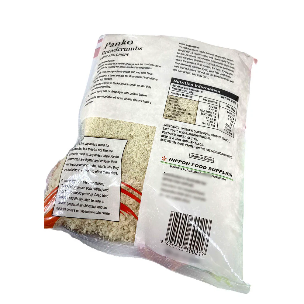 Mamasan Panko Breadcrumbs - 200g - Image 2