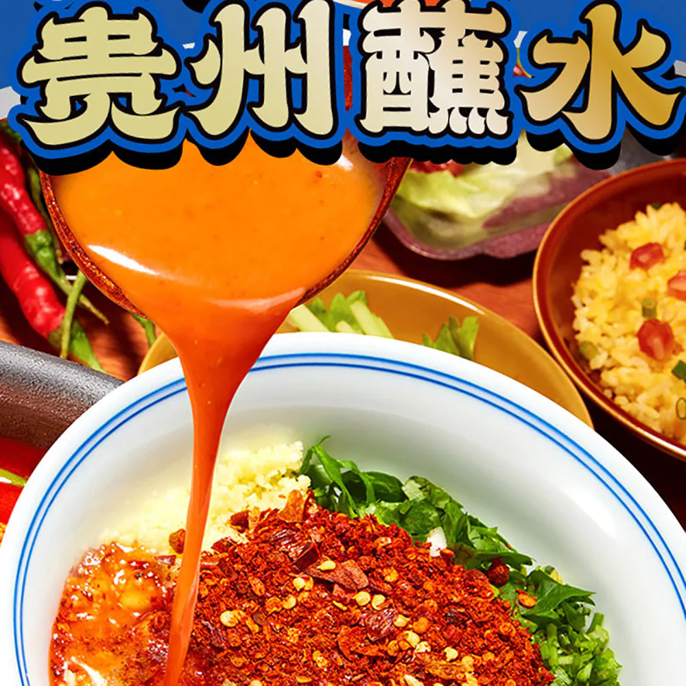 Man Xiao Bao Guizhou Sour Soup Noodles 282g - Image 4