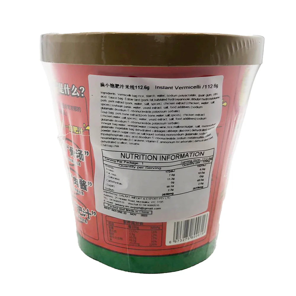 Man Xiao Bao Rice Noodles - Spicy & Sour Flavor - 112.6g - Image 5
