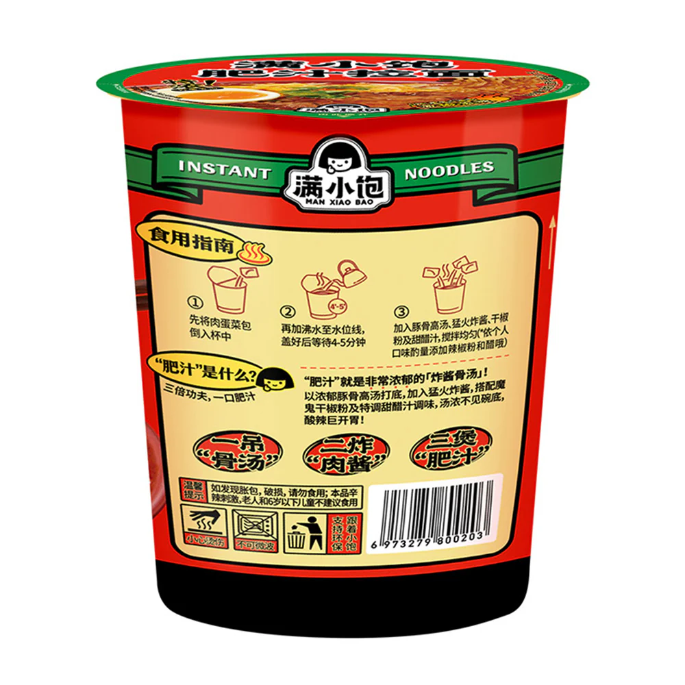 Man Xiao Bao Rich Broth Ramen Cup - 112.6g - Image 2