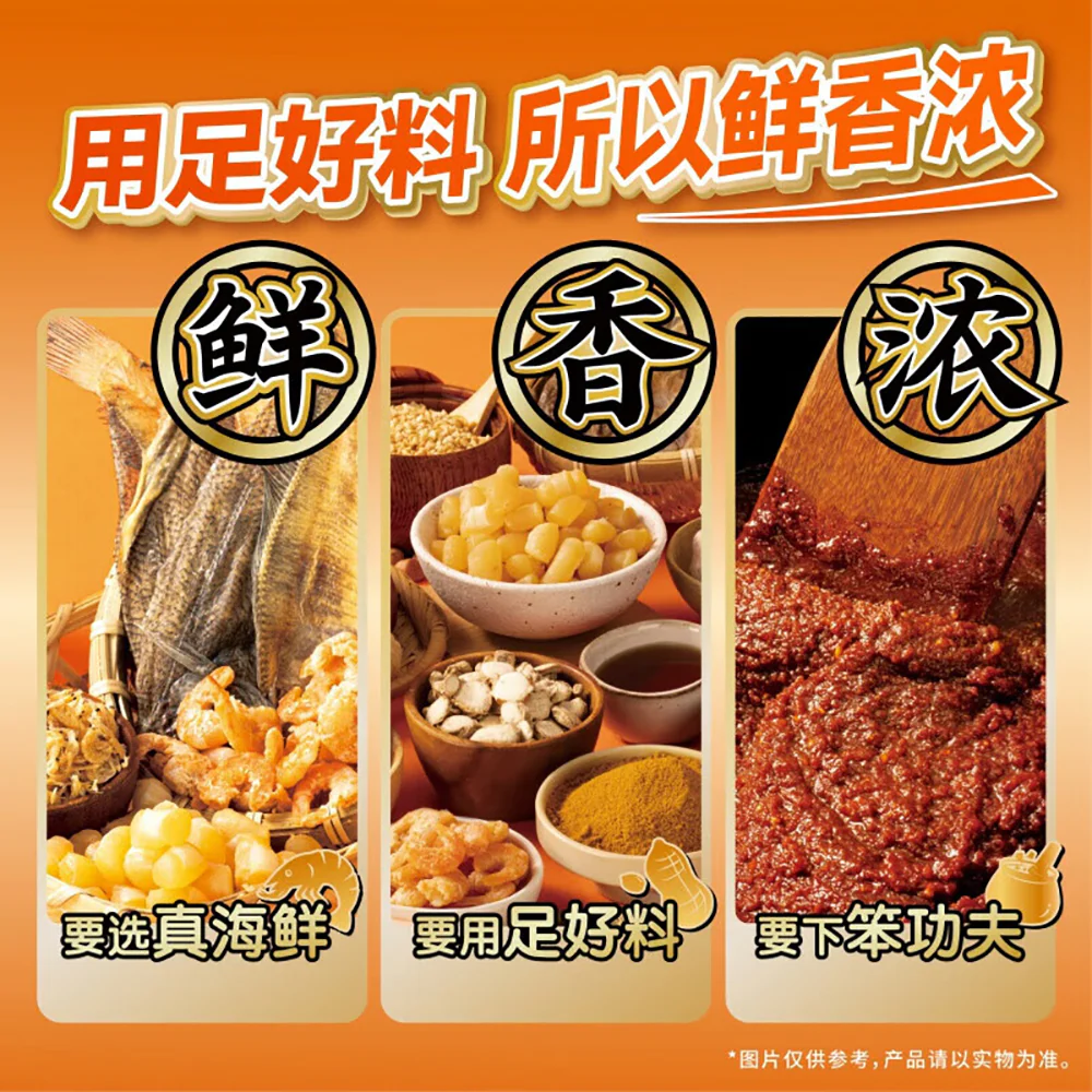 Man Xiao Bao Satay King Ramen - 258.7g - Image 4
