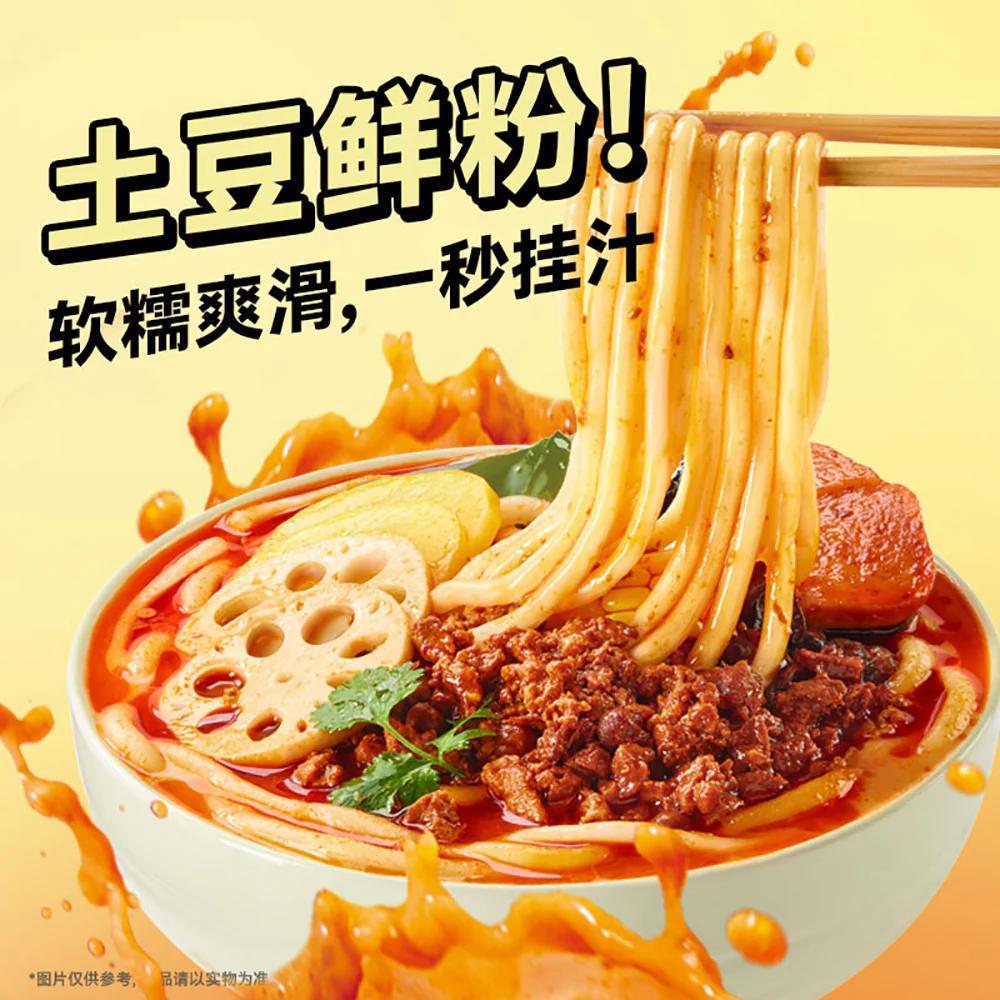 Man Xiao Bao Spicy and Sour Potato Noodles - 388g - Image 2