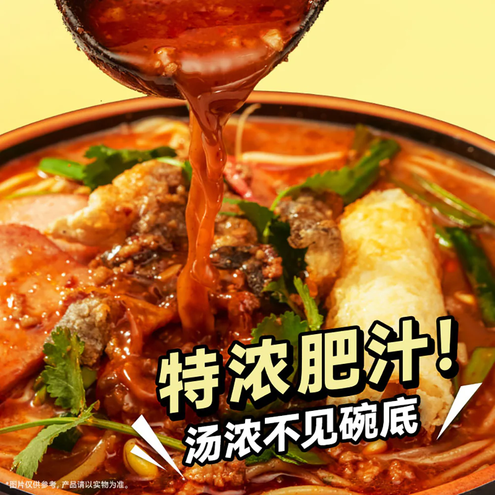 Man Xiao Bao Spicy and Sour Potato Noodles - 388g - Image 3