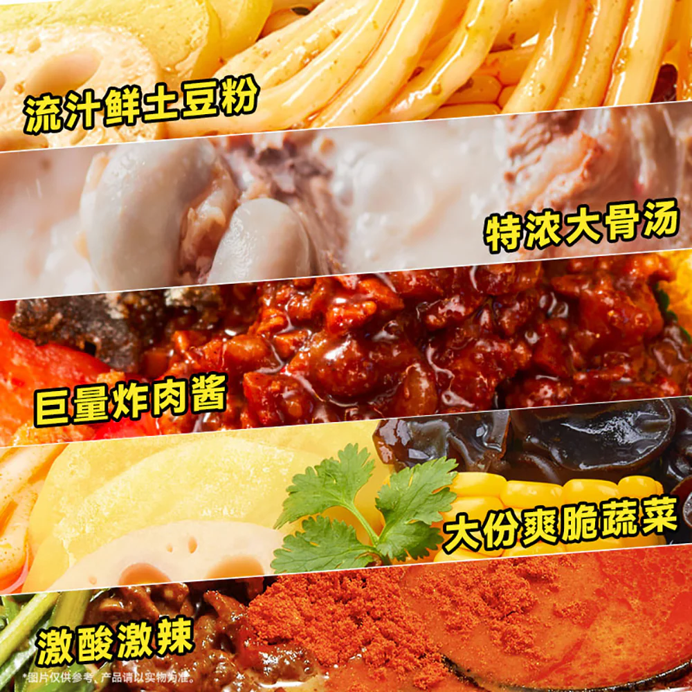 Man Xiao Bao Spicy and Sour Potato Noodles - 388g - Image 4