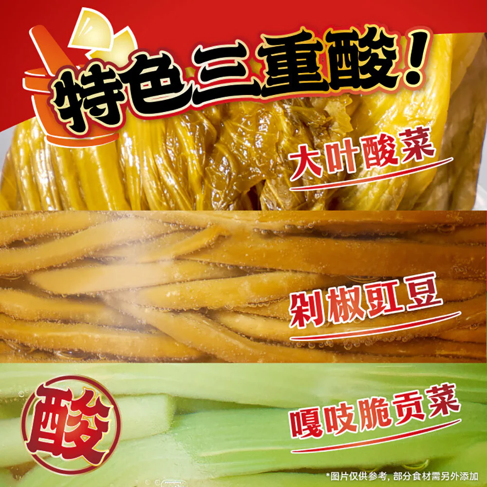 Man Xiao Bao Yunnan Sauerkraut Hot Pot Rice Noodles - 279g - Image 4