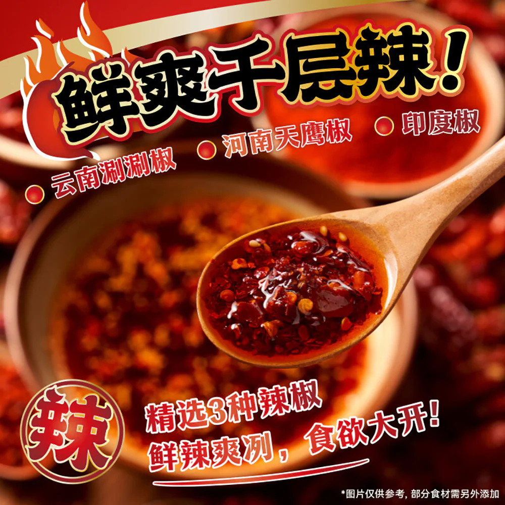 Man Xiao Bao Yunnan Sauerkraut Hot Pot Rice Noodles - 279g - Image 5