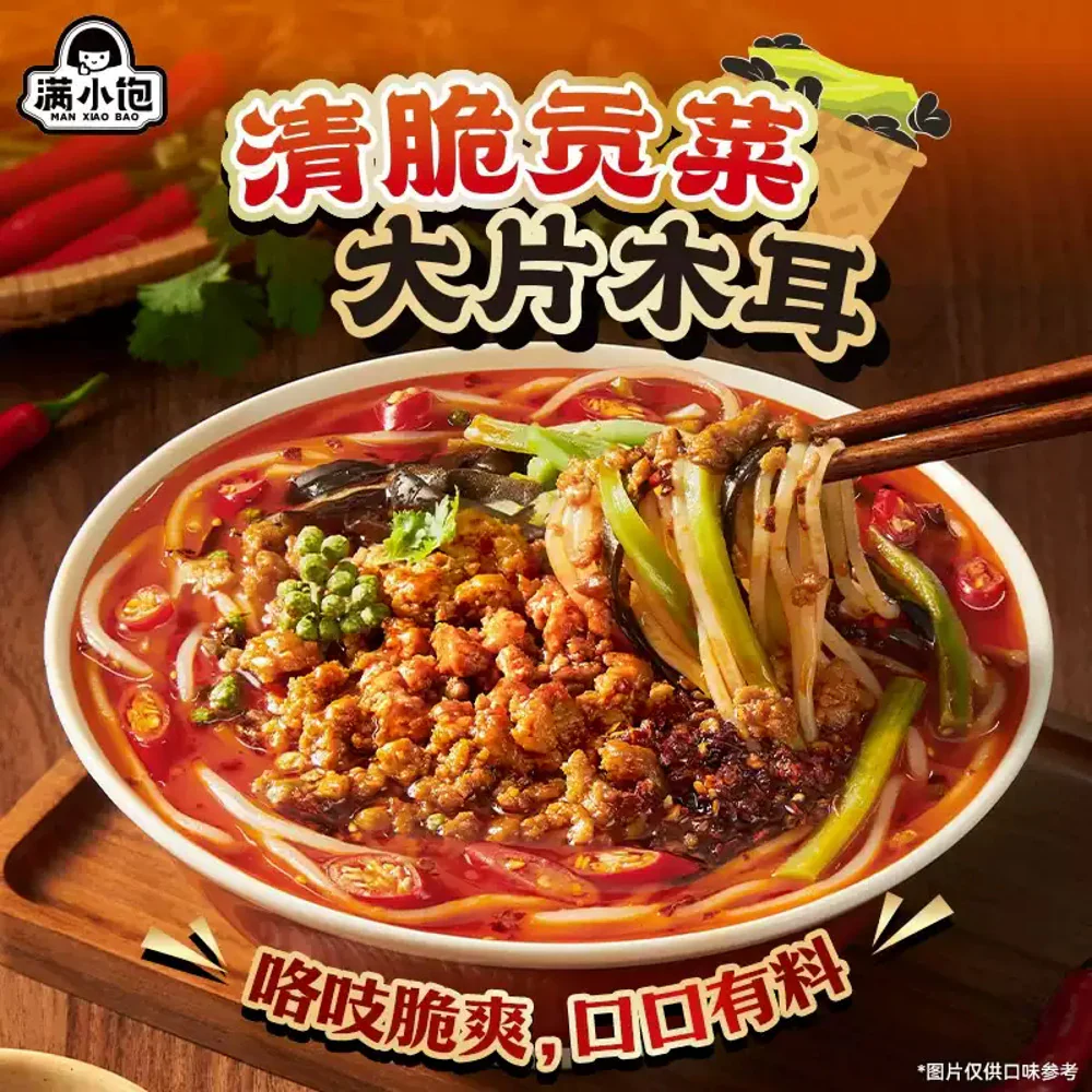 Man Xiaobao Spicy and Sour Rice Noodles with Meat Sauce 273g - Image 2