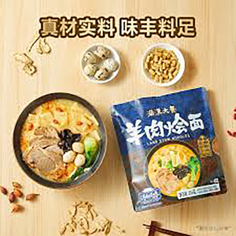 ManHan Feast Lamb Stew Noodles 316g x 4 - Image 2