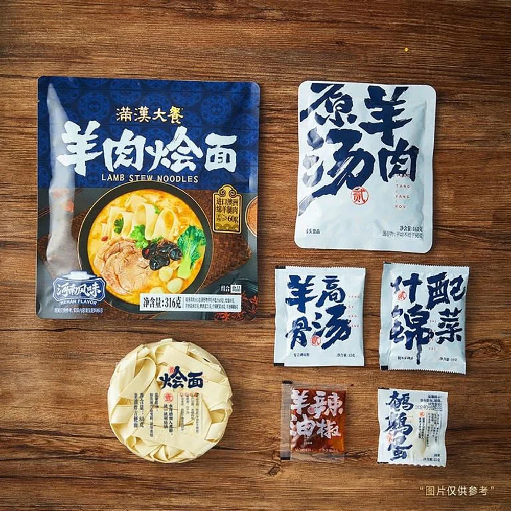 ManHan Feast Lamb Stew Noodles 316g x 4 - Image 3