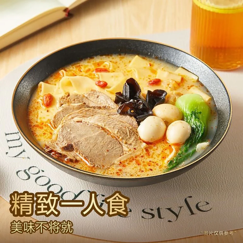 ManHan Feast Lamb Stew Noodles 316g x 4 - Image 4