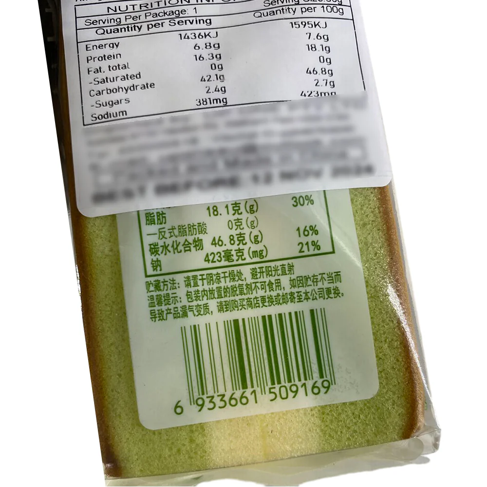 Manyuefu Matcha Flavored Triangle Cake - 90g - Image 5