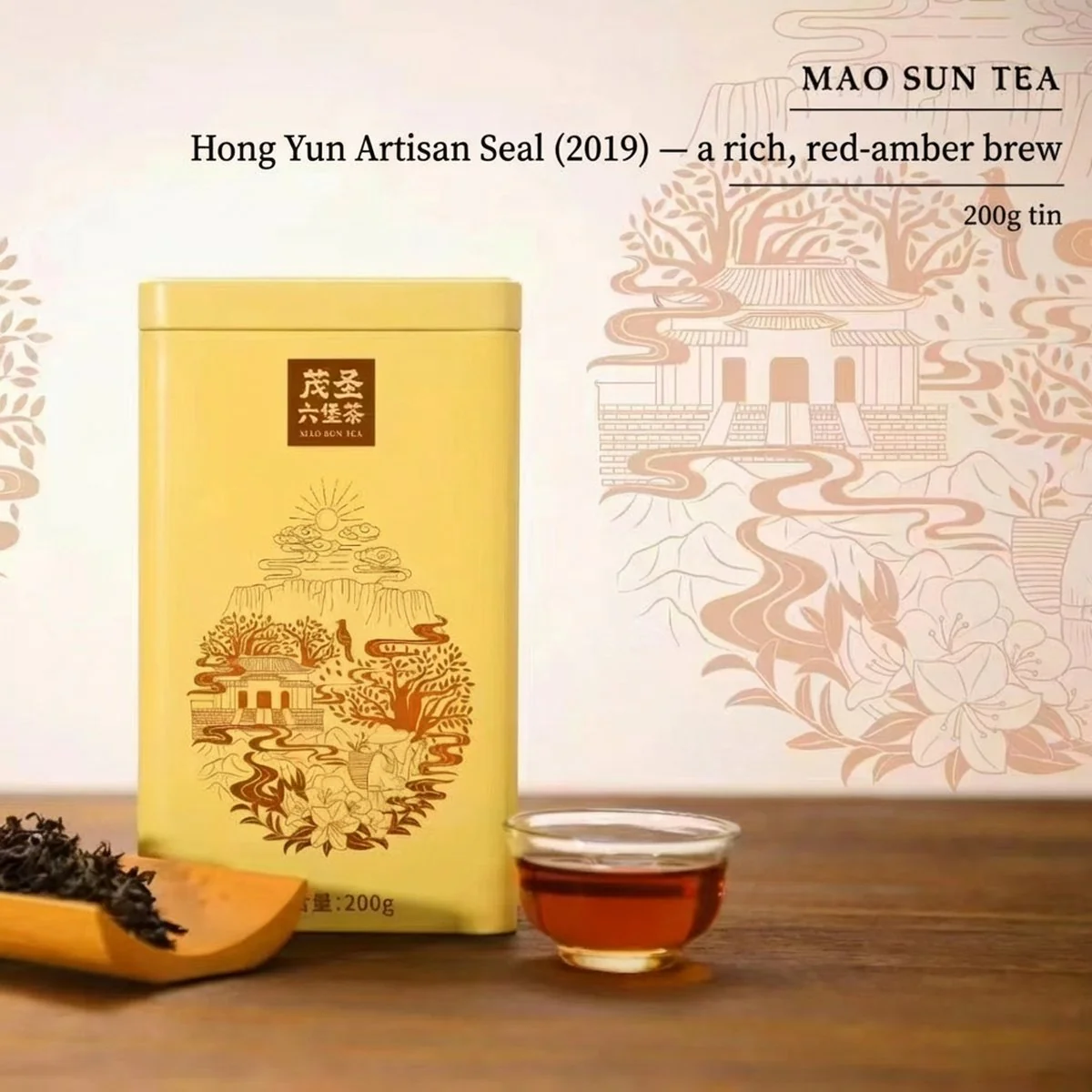 Mao Sun ‘Artisan Reserve’ Liu Bao Dark Tea 2019 Vintage – 200g Tin
