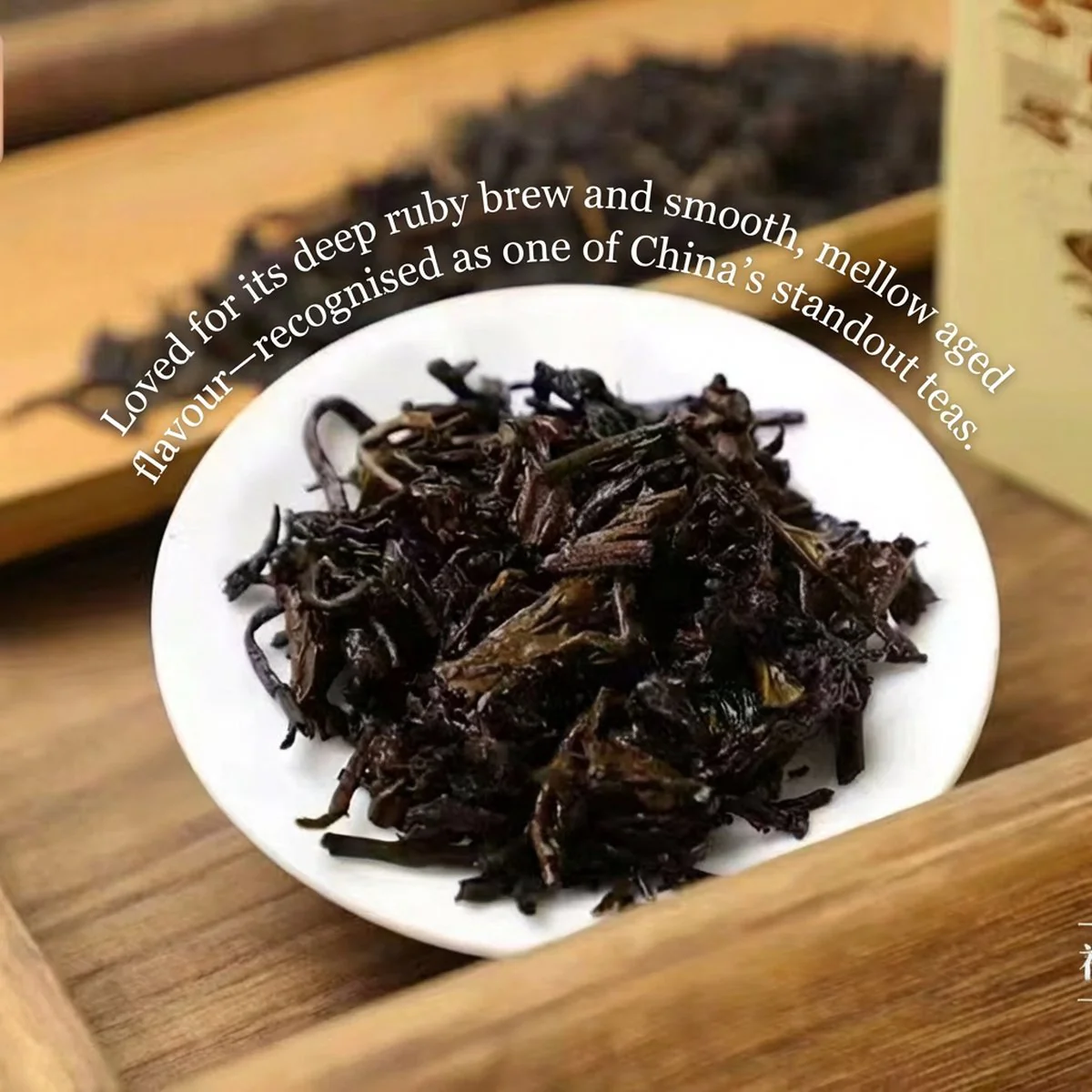 Mao Sun ‘Artisan Reserve’ Liu Bao Dark Tea 2019 Vintage – 200g Tin - Image 2