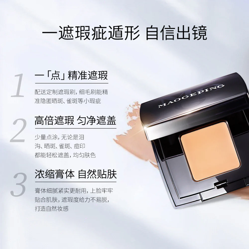 MAOGEPING Flawless Precision Concealer - 2.5g - Image 2