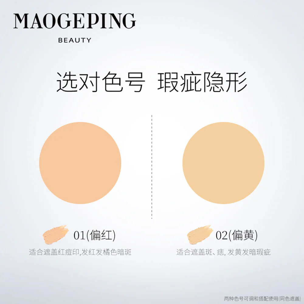 MAOGEPING Flawless Precision Concealer - 2.5g - Image 3