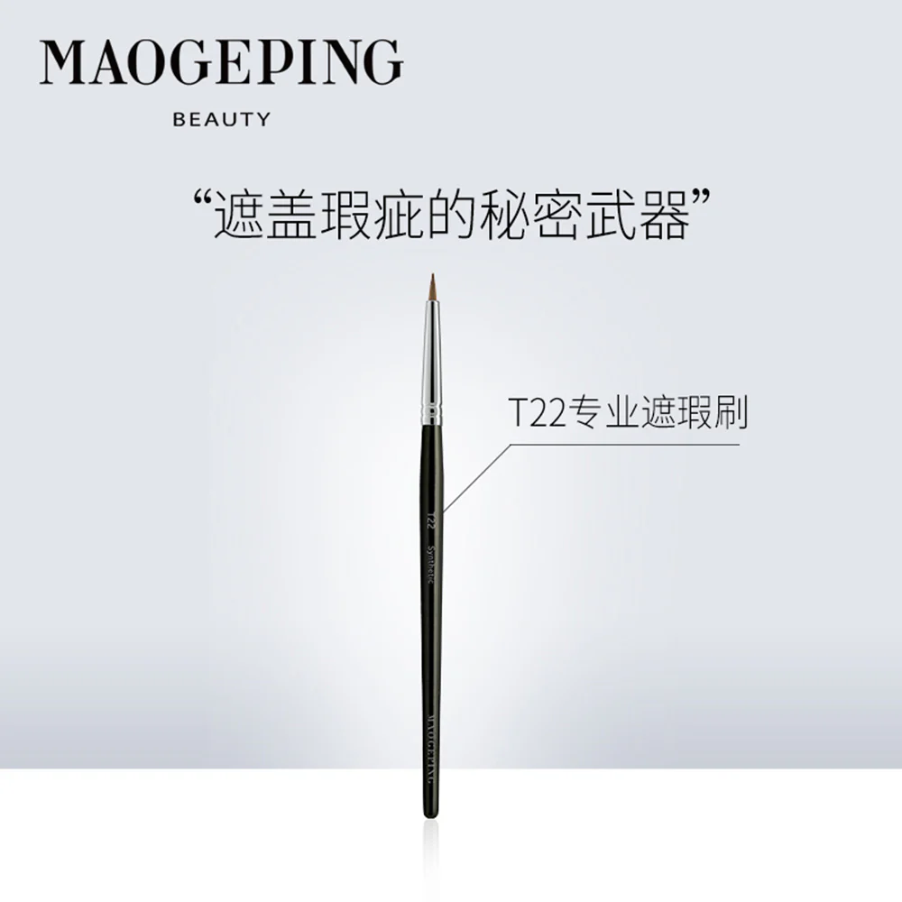 MAOGEPING Flawless Precision Concealer - 2.5g - Image 4
