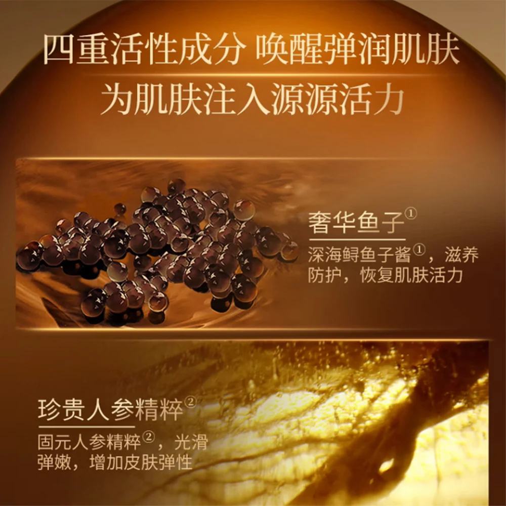 Maogeping Luxury Caviar Facial Mask Sample - 3g - Image 2