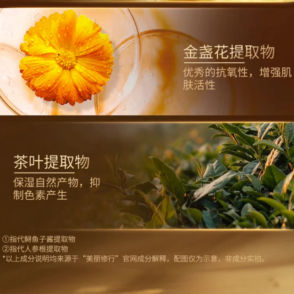 Maogeping Luxury Caviar Facial Mask Sample - 3g - Image 3