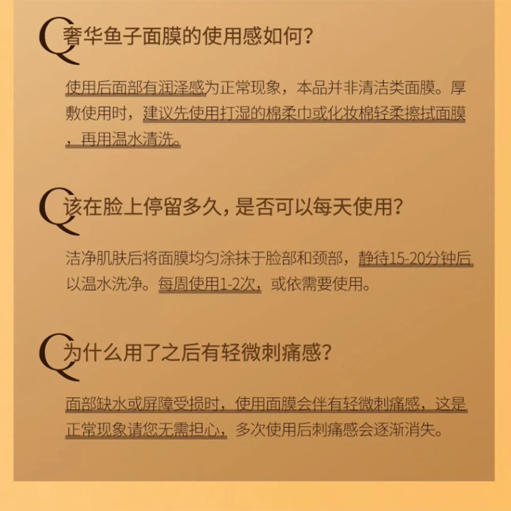 Maogeping Luxury Caviar Facial Mask Sample - 3g - Image 4