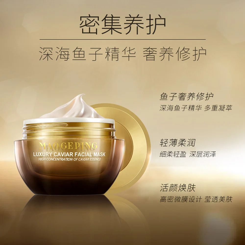 Maogeping Luxury Caviar Facial Mask with Brush - 30g - Image 4