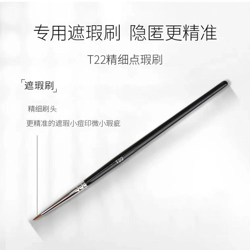 MAOGEPING T22 Precision Concealer Brush - Image 3