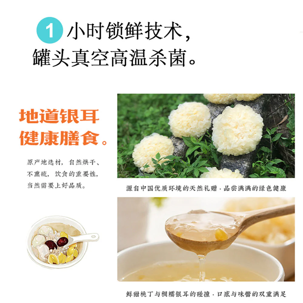 Maolaolao Freshly Stewed Tremella with Lotus Seeds and Lily - 198g X2 - Image 2