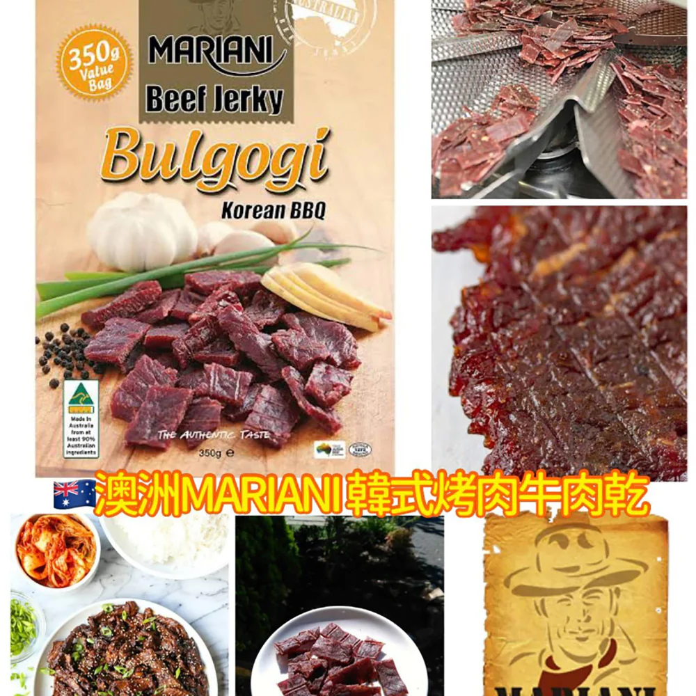 Mariani Korean BBQ Beef Jerky - 350g - Image 2