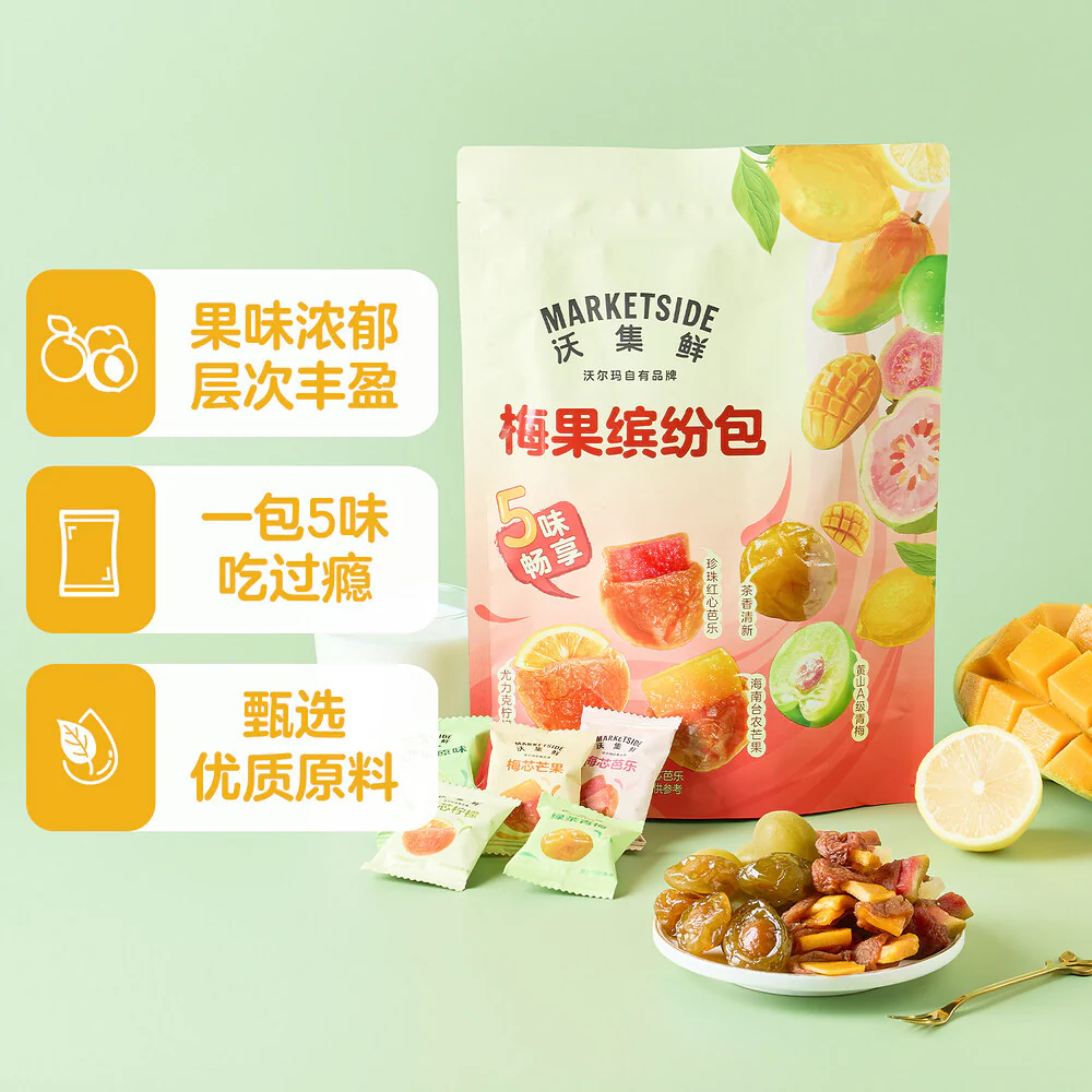 Marketside Assorted Preserved Plum & Fruit Mix 240g - Image 2