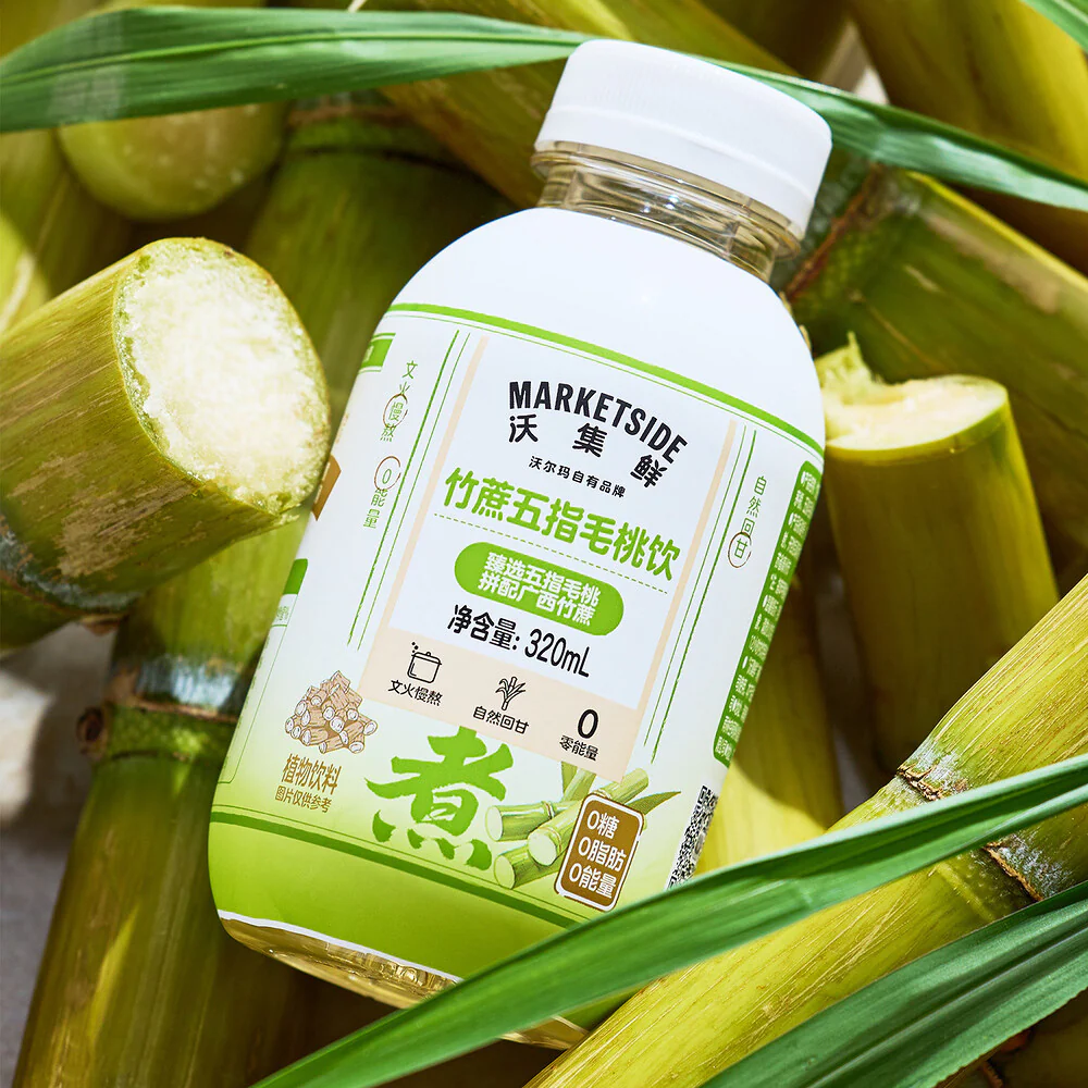 Marketside Bamboo Cane & Ficus Hirta Herbal Drink 320ml x 4 – Limited Import - Image 3