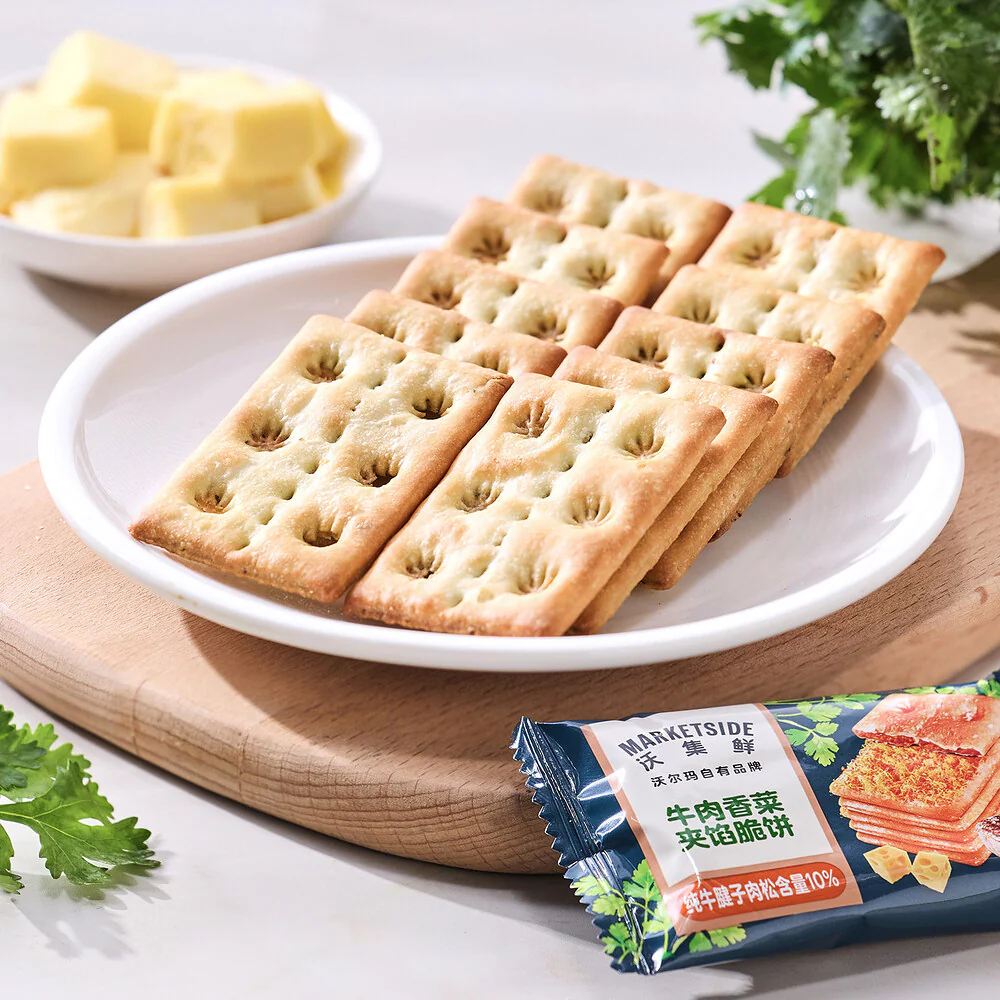 Marketside Beef & Coriander Filled Crackers 200g – Limited Import - Image 2