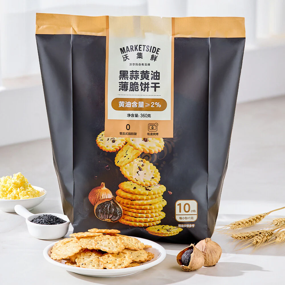 Marketside Black Garlic Oil Criscuits 360g – Limited Import - Image 2