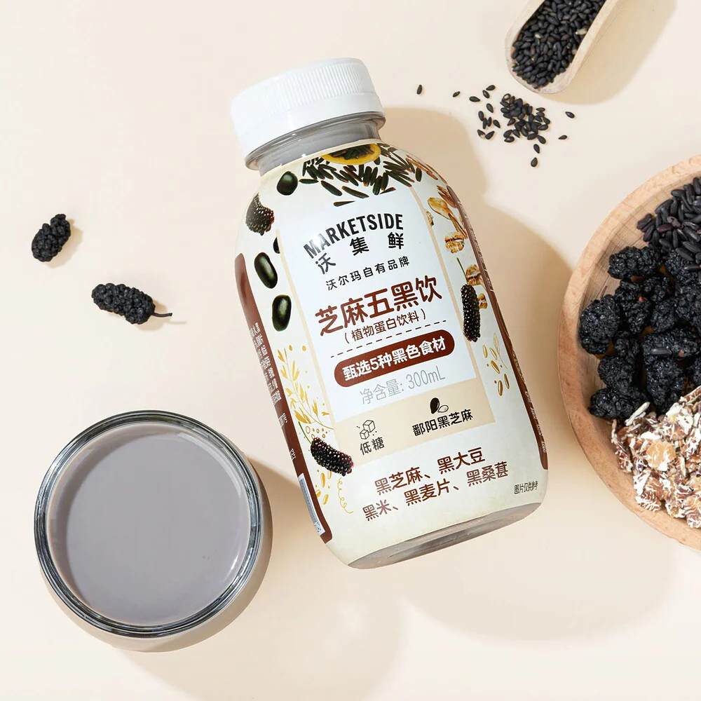 Marketside Black Sesame Five-Black Grain Plant Drink 300mL – Limited Import - Image 5