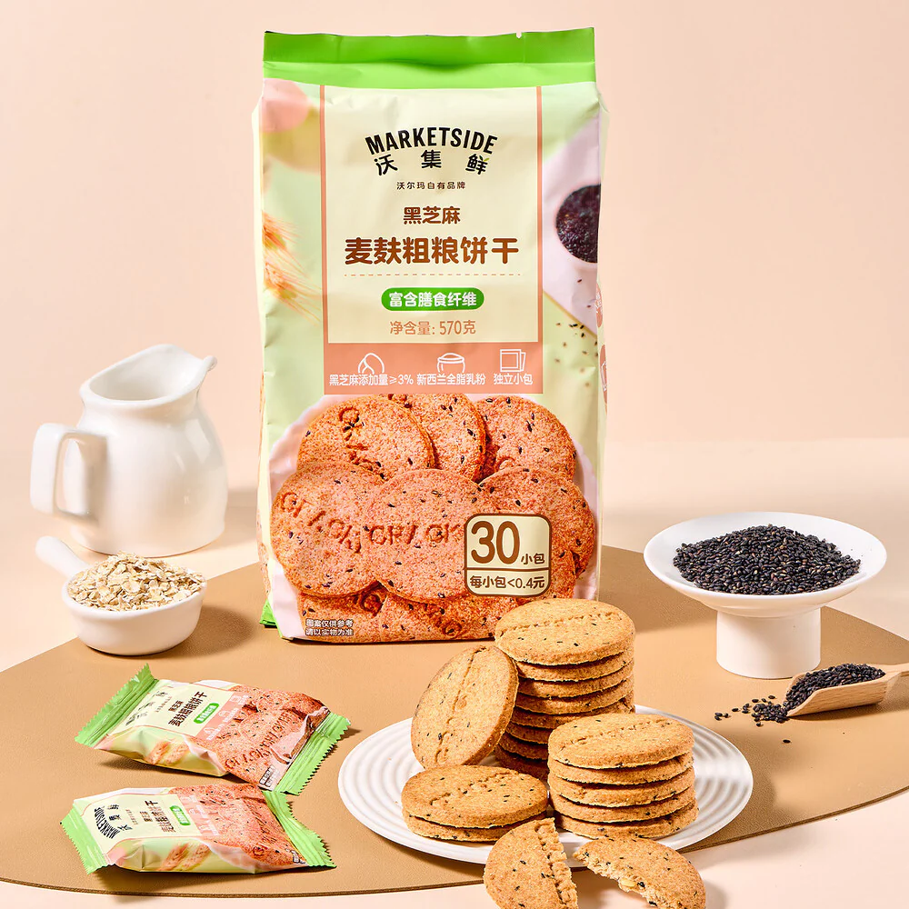 Marketside Black Sesame Wholegrain Biscuits 570g – Limited Import - Image 2