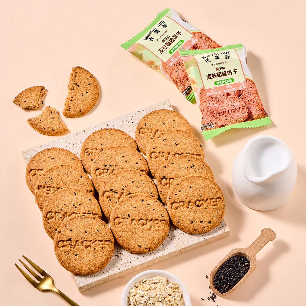 Marketside Black Sesame Wholegrain Biscuits 570g – Limited Import - Image 3
