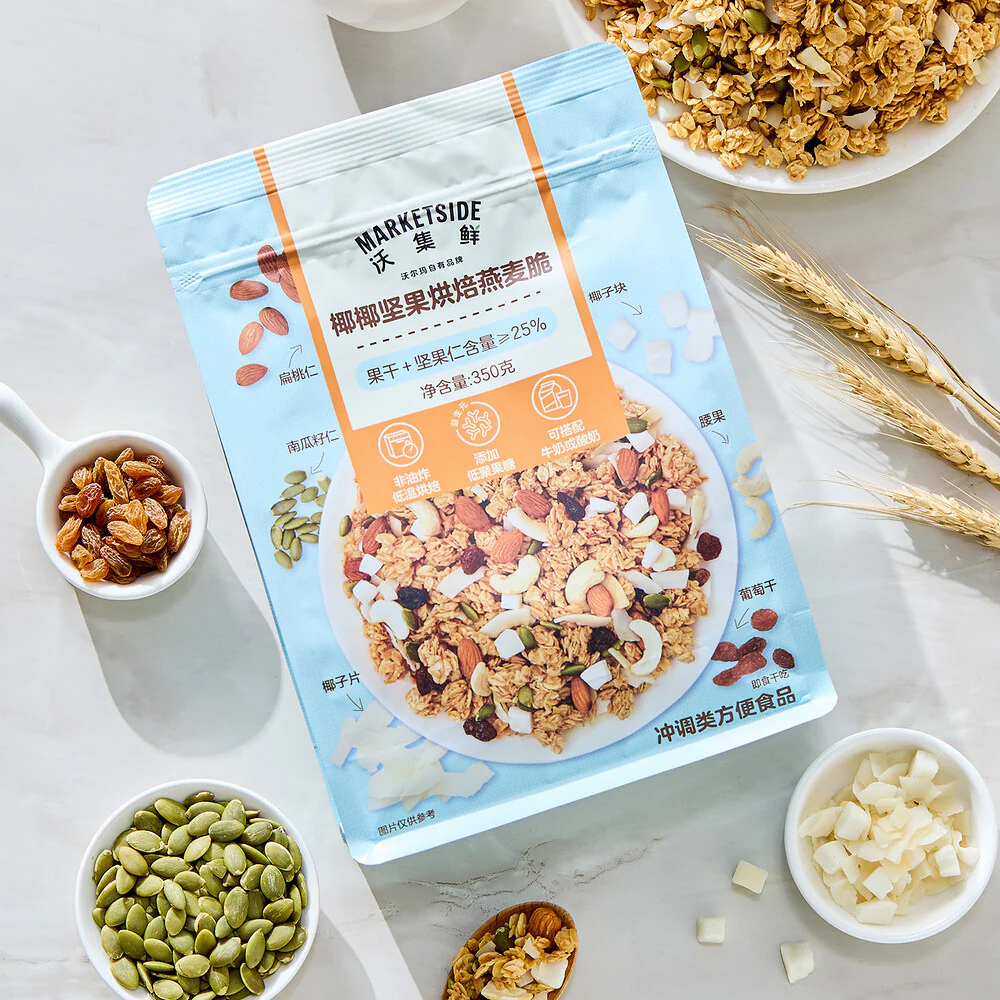 Marketside Coconut & Nut Baked Oat Granola 350g – Limited Import - Image 2