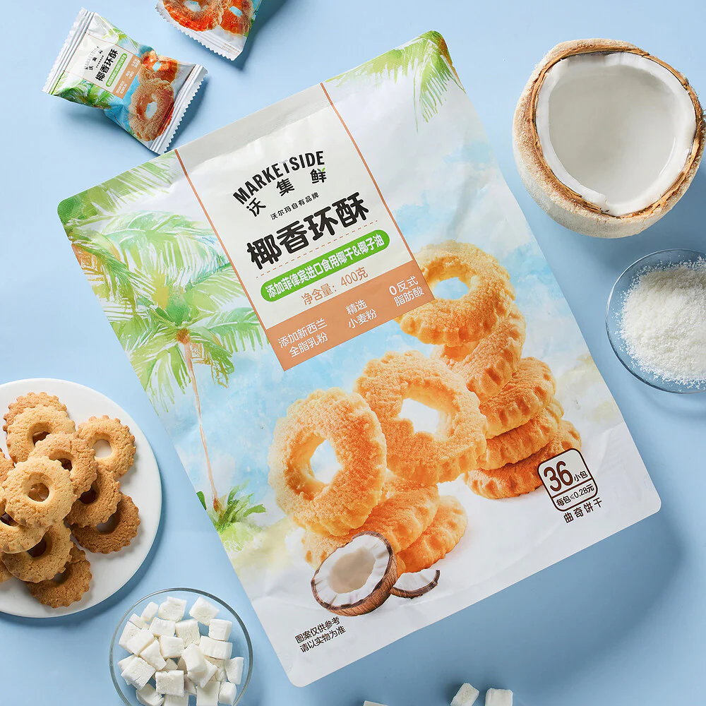 Marketside Coconut Ring Biscuits 400g – Limited Import - Image 4