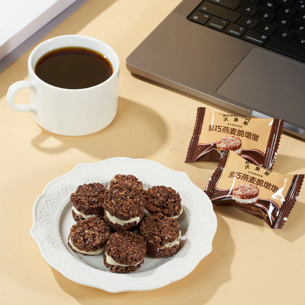Marketside Dark Chocolate Oat Crunch Bites 115 g - Image 4